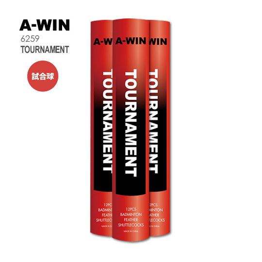A-WIN 6259 トーナメント バドミントンシャトル 試合球 アーウィン