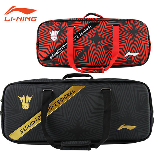 Li-Ning ABJL112 饱åȥХå ȡȥХå Хɥߥȥ ꡼˥