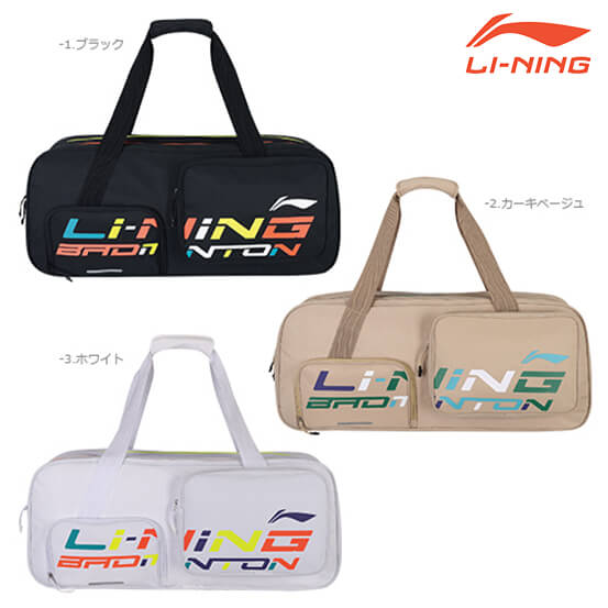 LI-NING ABJR024 トーナメントバッグ ラケットバッグ(6本入) バドミントンバッグ リーニン-SUNFAST