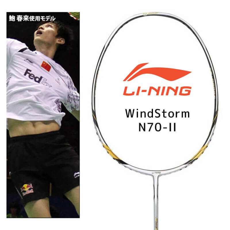 LI-NING WindStorm N70-II( ѥǥ)AYPE110