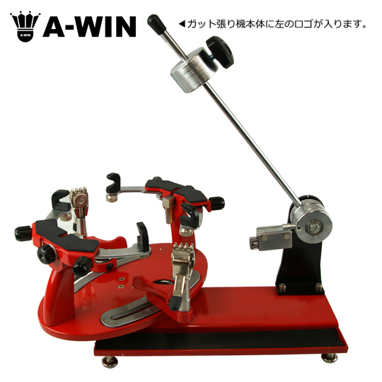 品番ST-370A-WIN ハンドル式ガット張り機