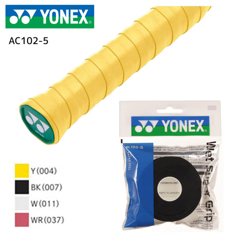YONEX AC102-5 5本パック(詰め替え用) ウェットスーパーグリップ ヨネックス